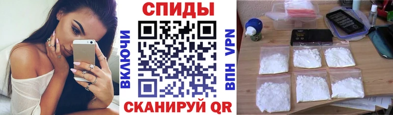 Amphetamine Розовый Алзамай