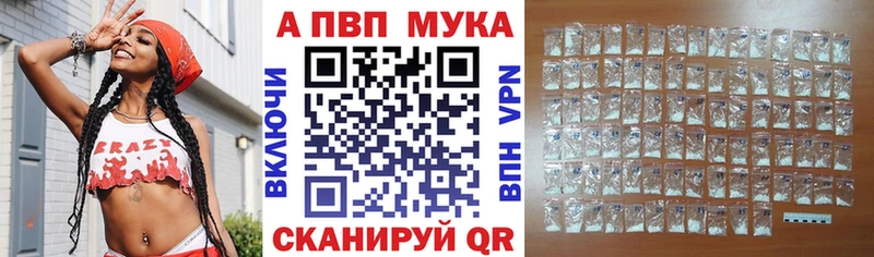 OMG ТОР  Алзамай  A-PVP VHQ 