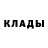 Первитин кристалл Einar Halfsen