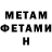 Метадон мёд Jana VDS