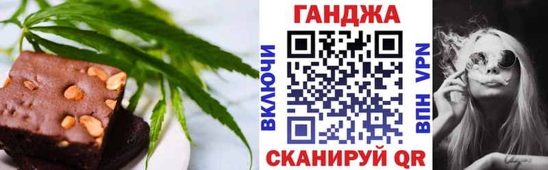 Cannafood конопля  купить   Алзамай 