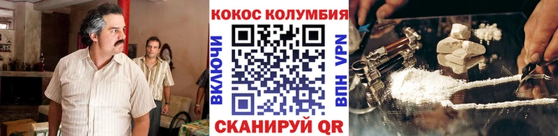 дарк нет наркотические препараты  Алзамай  Кокаин 97%  где можно купить наркотик 