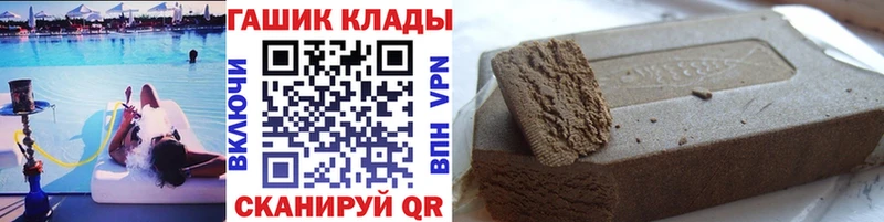 Гашиш гашик  mega ссылка  Алзамай 