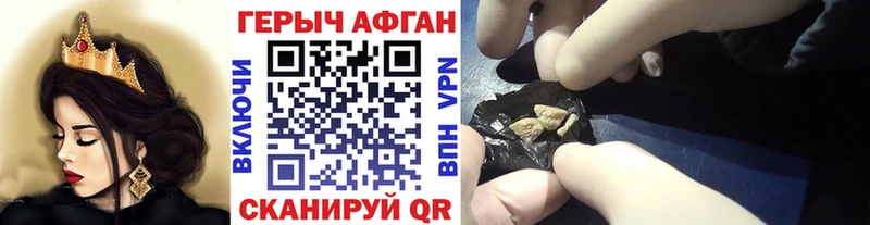 ГЕРОИН VHQ  Алзамай 