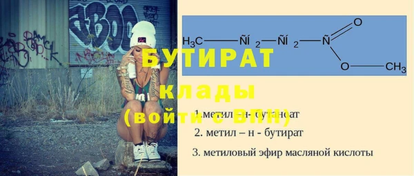 соль ск Долгопрудный