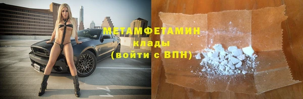 наркотики Абдулино