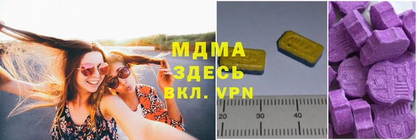 наркотики Абдулино
