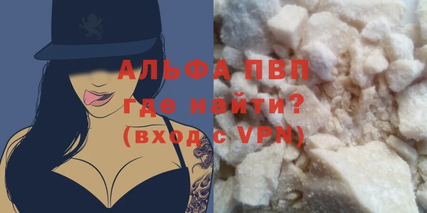 apvp Абаза