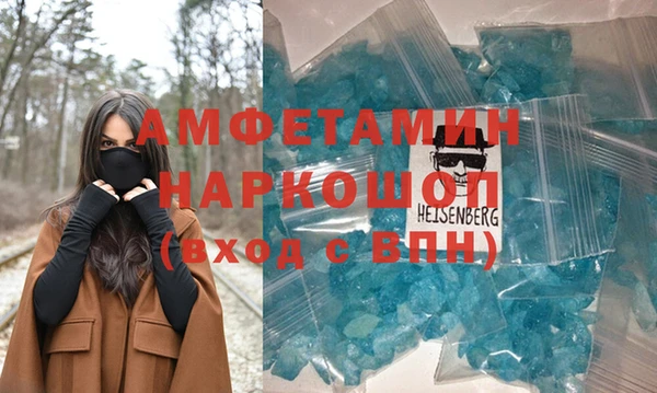 apvp Абаза