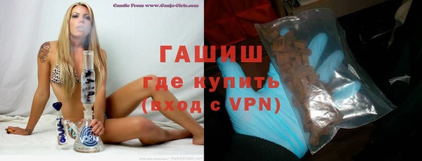 бутират Абинск