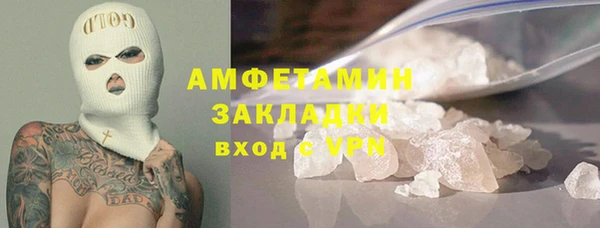 наркотики Абдулино