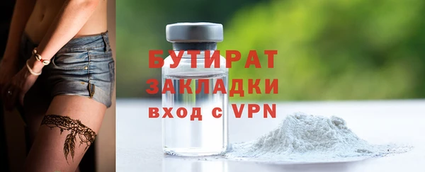 apvp Абаза