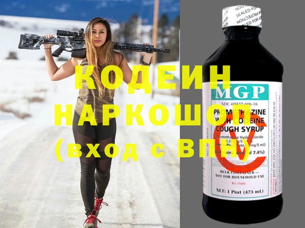 бутират Абинск