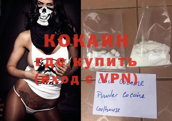 наркотики Абдулино