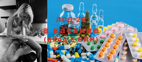 бутират Абинск