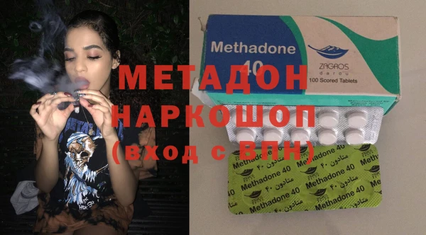 бутират Абинск
