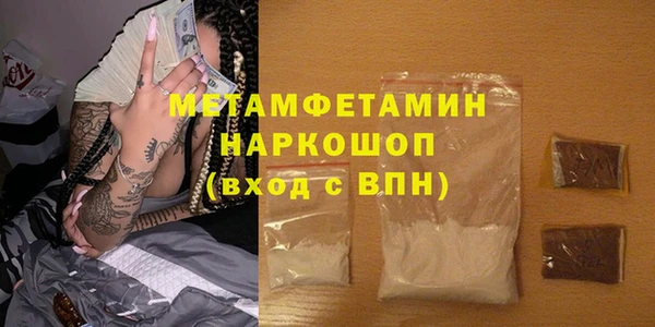 apvp Абаза