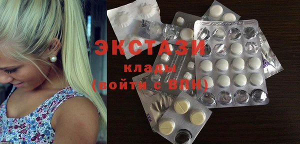 стаф Алексин