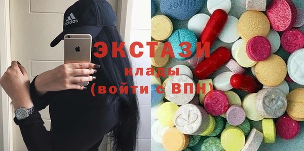 альфа пвп VHQ Новый Уренгой