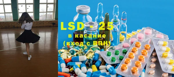 бутират Абинск