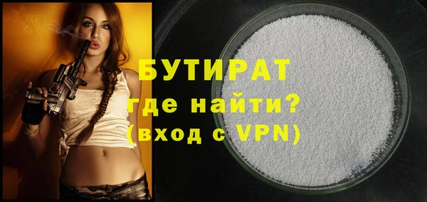 наркотики Абдулино