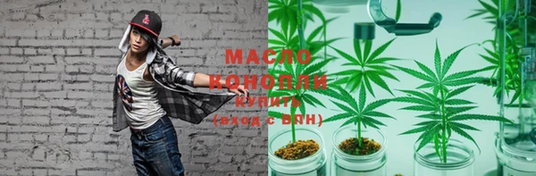 бутират Абинск
