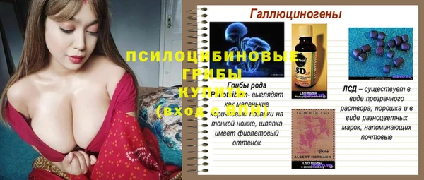 бутират Абинск