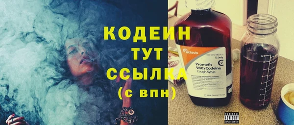 наркотики Абдулино