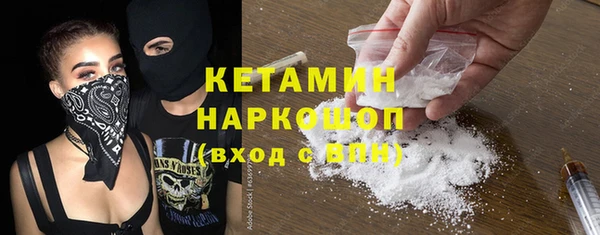 бутират Абинск