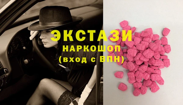 наркотики Абдулино