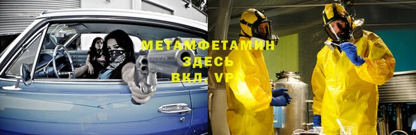 apvp Абаза