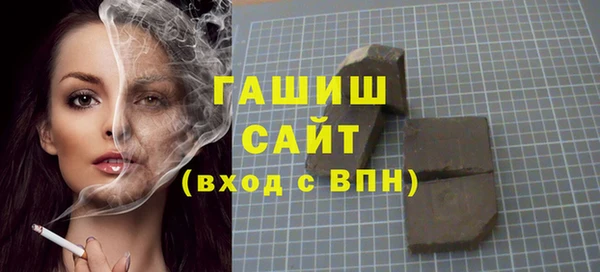 бутират Абинск