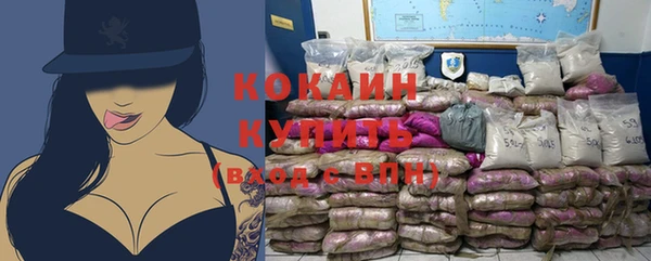 наркотики Абдулино
