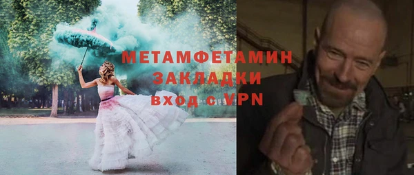 бутират Абинск