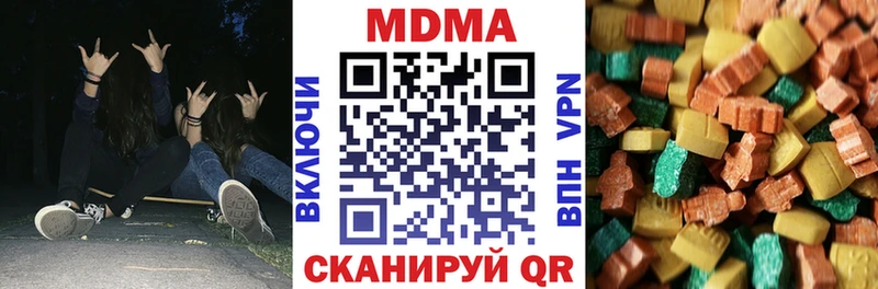 МДМА молли  Алзамай 