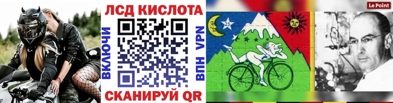 Марки 25I-NBOMe 1500мкг  наркошоп  Алзамай 